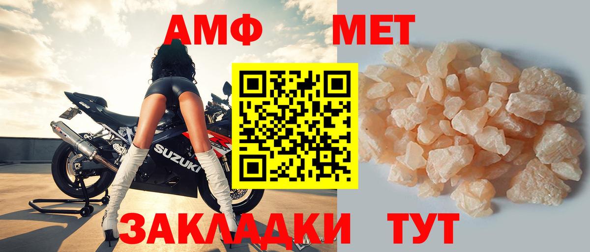 Амфетамин 98% Всеволожск