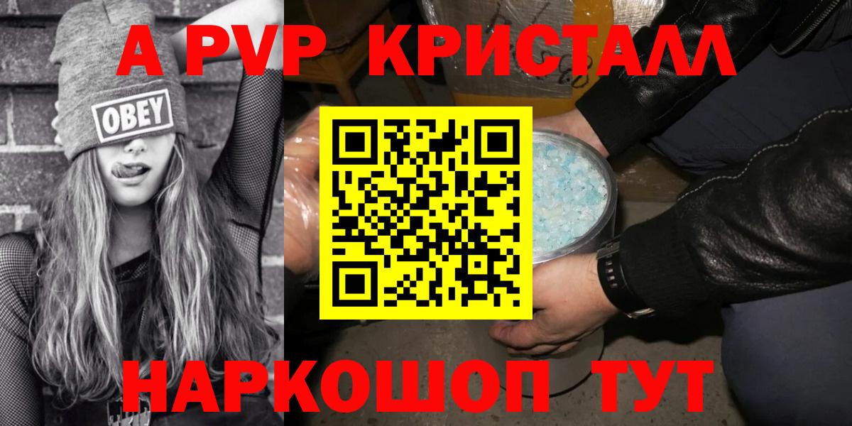 Альфа ПВП СК КРИС Всеволожск
