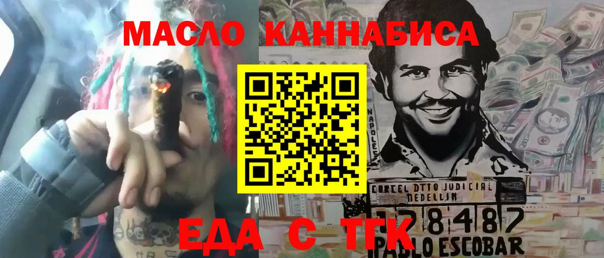 Canna-Cookies конопля  Вход с VPN  Всеволожск 