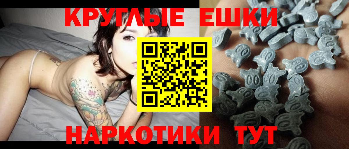 Экстази TESLA  ЭКСТАЗИ  Всеволожск  Вход с VPN 