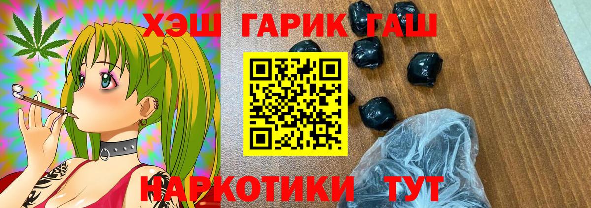 Гашиш хэш  Вход с VPN  Всеволожск  Гашиш индика сатива 