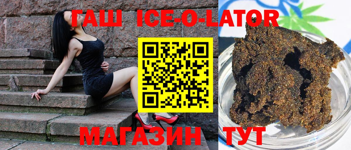 ГАШ 40% ТГК Всеволожск