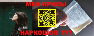 героин Гуково