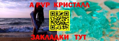 сатива Гулькевичи