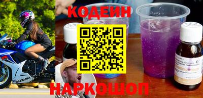 героин Гуково