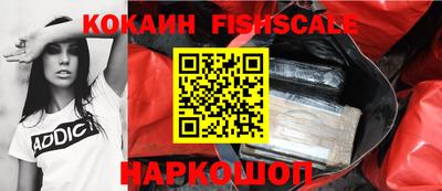 героин Гуково