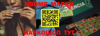 Альфа ПВП Гудермес