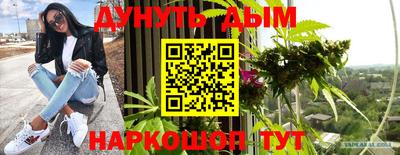 героин Гуково
