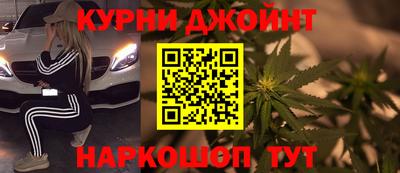 героин Гуково
