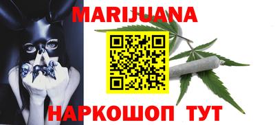 героин Гуково