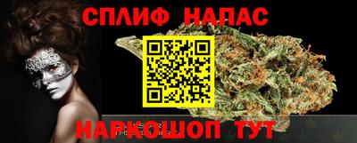 героин Гуково