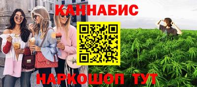 сатива Гулькевичи