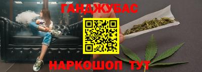 героин Гуково