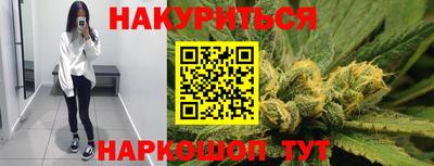 героин Гуково