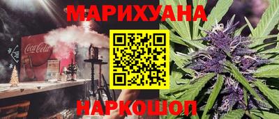 сатива Гулькевичи