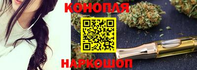 героин Гуково