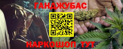 сатива Гулькевичи