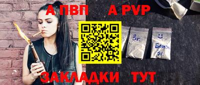 героин Гуково