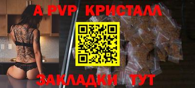 героин Гуково