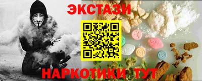 героин Гуково