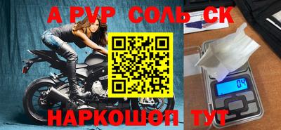 сатива Гулькевичи