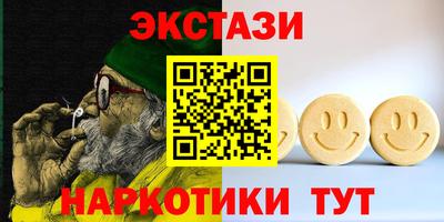 героин Гуково