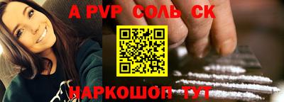 Альфа ПВП Гудермес