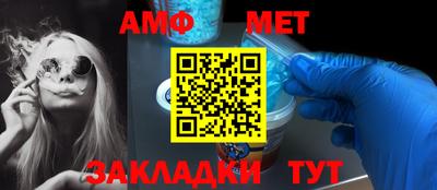 сатива Гулькевичи