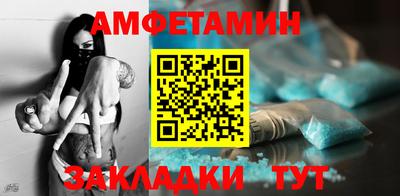 сатива Гулькевичи