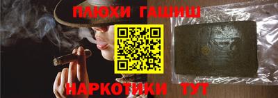 сатива Гулькевичи