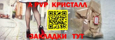 героин Гуково