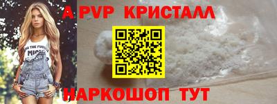 Альфа ПВП Гудермес
