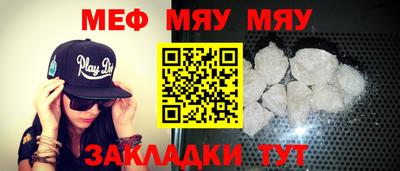 сатива Гулькевичи