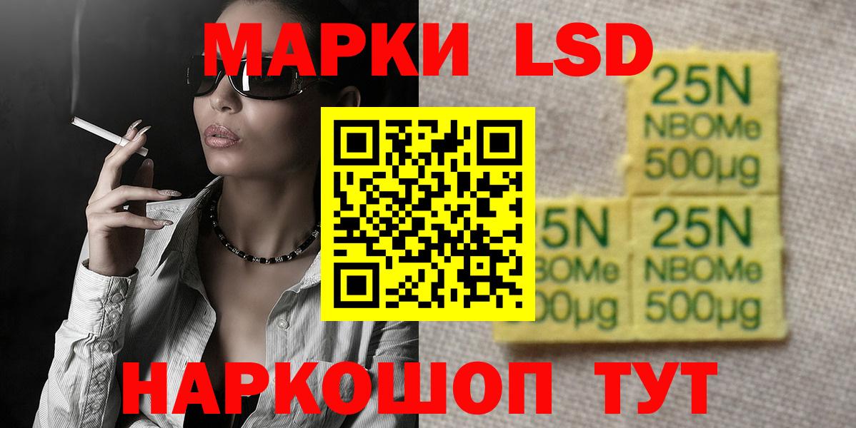 LSD-25 экстази ecstasy Всеволожск