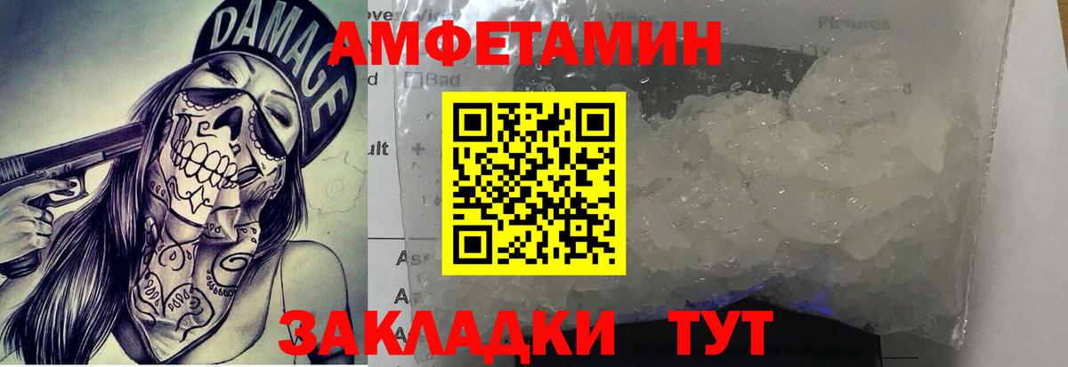 Первитин Methamphetamine Всеволожск
