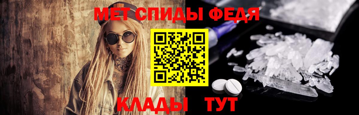 Всеволожск  Первитин пудра  Вход с VPN  Первитин пудра 