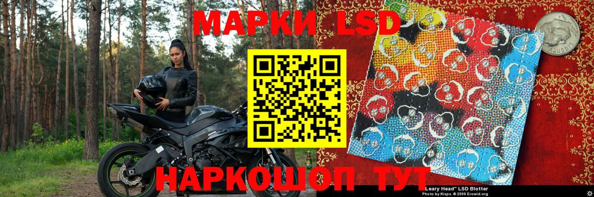 Наркотические марки 1500мкг Всеволожск