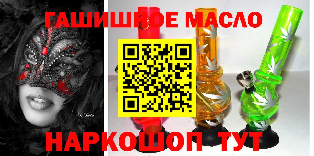 ТГК вейп Всеволожск